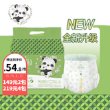 爱儿可（arok）裤型纸尿裤植萃丝薄绿钻系列拉拉裤丽家宝贝学步裤 2XL 1包 30片 拉拉裤≥15kg