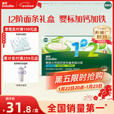 英氏婴幼儿12阶面条礼盒360g 粒粒面碎面线面宝宝辅食早餐 采销真验厂