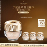 肌肤之钥（CPB）【达人专享】晶钻粉霜28ml#I10象牙白紧实饱满新年礼物送女生