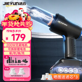 洁云车载吸尘器大吸力无线洗吸尘器家用车用吸尘器无刷抽气泵8CMAX