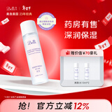 璧丽（Belli）美国护肤品爽肤水备孕妇女化妆品补水保湿专用150ml