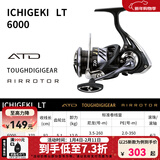 达亿瓦（DAIWA） 22/25款 一击LT 纺车轮 远投轮路亚轮 金属线杯钓鱼轮 轮渔轮 20款 6000型