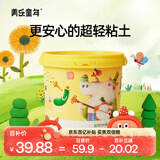 美乐童年超轻粘土黏土彩泥无毒橡皮泥36色手工男女孩宝宝幼儿园小学生玩具