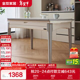 全友家居 可伸缩折叠功能岩板餐桌现代简约餐桌家用4-6人吃饭桌子家具