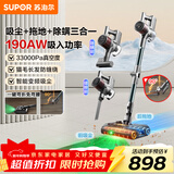 苏泊尔（SUPOR）吸尘器家用手持无线吸拖一体免弯腰大吸力除螨毛发防缠绕绿光EVS-EM5-L节日礼物
