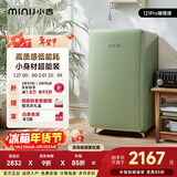 小吉（MINIJ）复古121L单门冰箱急速制冷焕新内饰冷藏冷冻圣诞礼物一级能效橄榄绿BC-JA121F1F03国家补贴