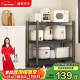 溢彩年华厨房置物架落地多层微波炉架收纳架储物货架 【70*40*86cm】6140