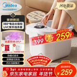 美的（Midea）泡脚桶电动按摩足浴盆加热恒温足疗按摩器洗脚盆熏泡按摩年货生日礼物送长辈父母女友实用ZL206