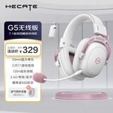 漫步者（EDIFIER）HECATE G5无线版 2.4G有线蓝牙四模头戴式 7.1声道电脑电竞无线FPS吃鸡三角洲游戏耳机耳麦 雾光粉