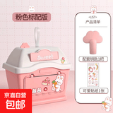 新款儿童卡通小房子存钱罐只进不出男孩保险柜储蓄罐女孩玩具礼物 【粉色标配版】小屋存钱罐+钥匙1把+贴纸