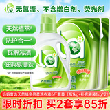 妈妈壹选天然植皂洗衣液清香型6斤组合装（瓶1kg+补充袋装1kg*2）洁净污渍