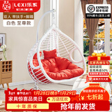乐系（LEXI） 吊椅双人鸟巢秋千吊篮家用室内阳台吊兰户外吊床藤椅摇篮椅躺椅 双人白色粗藤特大号+脚踏 静音款