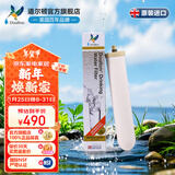 道尔顿（Doulton）净水器滤芯0.2微米2504 M12UCC滤芯 英国原装进口天然矽藻瓷滤芯  同港版2504
