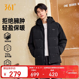 361°羽绒服男秋冬季三防防泼水短款连帽保暖运动休闲外套652544301D-3