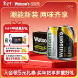 屈臣氏（Watsons）苏打汽水混合气泡饮料330mL*24罐（原味20罐+柠檬草4罐）年货送礼