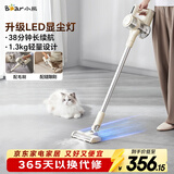 小熊（Bear）无线手持吸尘器家用便携大吸力带探照灯吸尘机 车载除尘吸尘猫狗宠物毛发软毛滚刷防缠绕XCQ-CA4R1