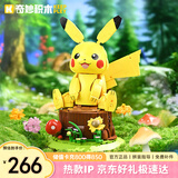 奇妙（keeppley）潮流积木玩具小颗粒拼装宝可梦女生生日礼物 乖巧皮卡丘K20236