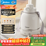 美的电热水壶烧水壶便携5档调温恒温24小时保温一体316L母婴级不锈钢内胆0.55L自动断电MK-DB06X19-PRO
