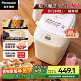 松下（Panasonic）魔法小白桶家用烤面包机揉面和面机可预约家用SD-PN100面包机
