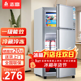 志高（CHIGO）小冰箱迷你小型家用冷藏冷冻两用宿舍出租房用双门办公室电冰箱节能省电 【店长推荐】48L银色【三天约一度电】