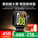 维蒂索华强北ultramax续航王电话智能手表S11插卡蜂窝版成人长续航小初高中学生天才手表 Ultra Max【顶配黑】双系统+大内存+续航王 人脸识别+高清视频通话+全网通