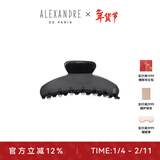 亚历山大（ALEXANDRE DE PARIS）欧美风抓夹极简鲨鱼夹慵懒穿搭发夹7705发饰新年礼物 N黑色礼盒
