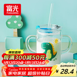 富光玻璃杯家用儿童牛奶杯子带刻度吸管水杯男女宝宝冲泡奶粉杯带把手