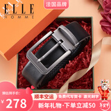 ELLE HOMME法国品牌男士皮带男真皮针扣式头层牛皮腰带情人节礼物送男友老公 902191A头层牛皮-细纹【橙色礼盒】 115cm -130cm默认发出（可修剪）
