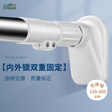 美居客 晾衣杆 伸缩杆 免打孔不锈钢衣柜撑杆晾衣杆固定式单杆1.2-2.05M