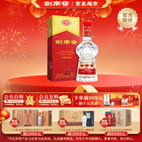 剑南春水晶剑 52度 500ml 单瓶装 浓香型白酒 年货送礼