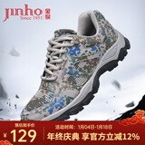 金猴（JINHOU）训练鞋透气舒适户外登山单鞋男士跑步鞋运动户外休闲徒步鞋 夏季镂空款 46