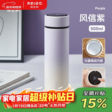 物生物（RELEA）保温杯女大容量316不锈钢智能水杯车载泡茶杯学生杯子新年礼物