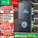 容声【526升级款】战神573L法式多门冰箱大容量双系统超薄零嵌入式一级能效BCD-573N40FQLAD国家补贴