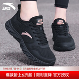 安踏女鞋运动鞋女秋冬新款网面跑步鞋软底皮面保暖防水休闲鞋黑色女鞋 （店长推荐秋冬季软底女鞋）黑色 36.5 (6)