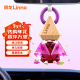 朗龙汽车香水挂件车载香薰香水挂饰车内香氛装饰用品汽车摆件