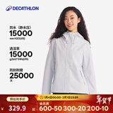 迪卡侬（DECATHLON）户外硬壳冲锋衣女款春秋登山服防风防水夹克风衣运动外套MH150 云纱蓝 M