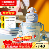 杯具熊（BEDDYBEAR）开口笑儿童水杯保温杯男女小学生宝宝吸管双饮杯子新年礼物保温壶 双饮保温杯-三丽鸥大耳狗600ml