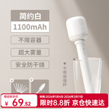 几素 加湿器迷你卧室婴儿家用宿舍便携小型无线空气低噪床头小巧补水办公室桌面usb车载香薰大容量加湿 【1100毫安】8根滤芯+无线使用+大雾量