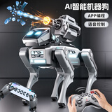 奥智嘉机器狗儿童玩具男孩生日礼物3-6岁rc遥控汽车智能ai编程机器人