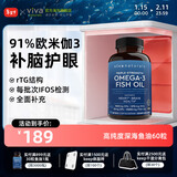 Viva Naturals美国进口高纯度rTG结构深海鱼油DPA天然omega3欧米伽3软胶囊60粒