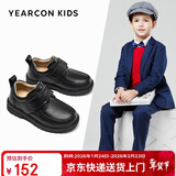 意尔康男童皮鞋黑色儿童皮鞋开学必备头层牛皮学生皮鞋男孩表演鞋黑色26