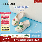 天美意增高厚底洞洞鞋轻便耐磨休闲运动凉拖鞋一脚蹬 米色 38