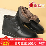 蜘蛛王棉鞋女冬季加绒加厚保暖中老年妈妈鞋软面平底老人鞋 黑色 37 