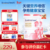 合生元（BIOSTIME）【官方直营】金装妈妈粉孕妇哺乳期待产妈妈配方奶粉800g欧洲进口 2罐