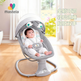 MASTELA新生儿婴儿电动摇椅摇摇椅宝宝安抚哄娃哄睡摇篮床椅婴儿满月礼品 三合一摇椅 摩卡灰（无餐盘）