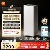 米家小米除湿机Max 全变频除湿机空气净化器一体机 家用别墅地下室干衣抽湿机 除湿器VD60J-VA5A