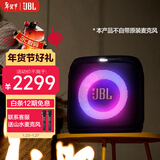 JBL PartyBox Encore ES2 音乐战将2代蓝牙音箱 户外家庭KTV广场舞K歌音响 黑色