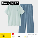 蕉内305H纯棉睡衣男女士100%棉情侣家居服短袖款夏季情人节送男女朋友 【长裤款素色-男】奶油绿 XL