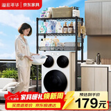 溢彩年华洗衣机架马桶架上方置物架卫生间洞洞板带网篮收纳架储物架6808