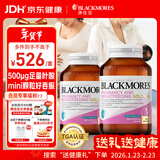 澳佳宝Blackmores孕妇叶酸DHA备孕复合黄金维生素360粒*2瓶全孕期